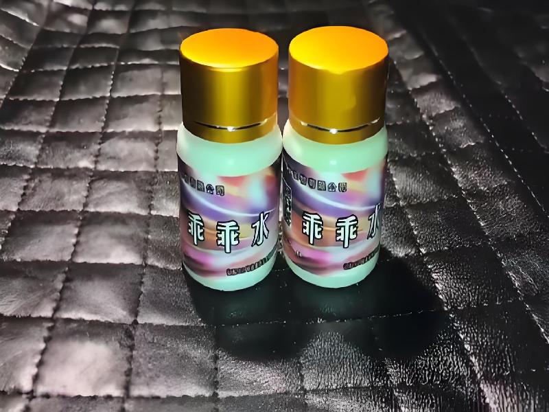 女士专用红蜘蛛186-8u型号